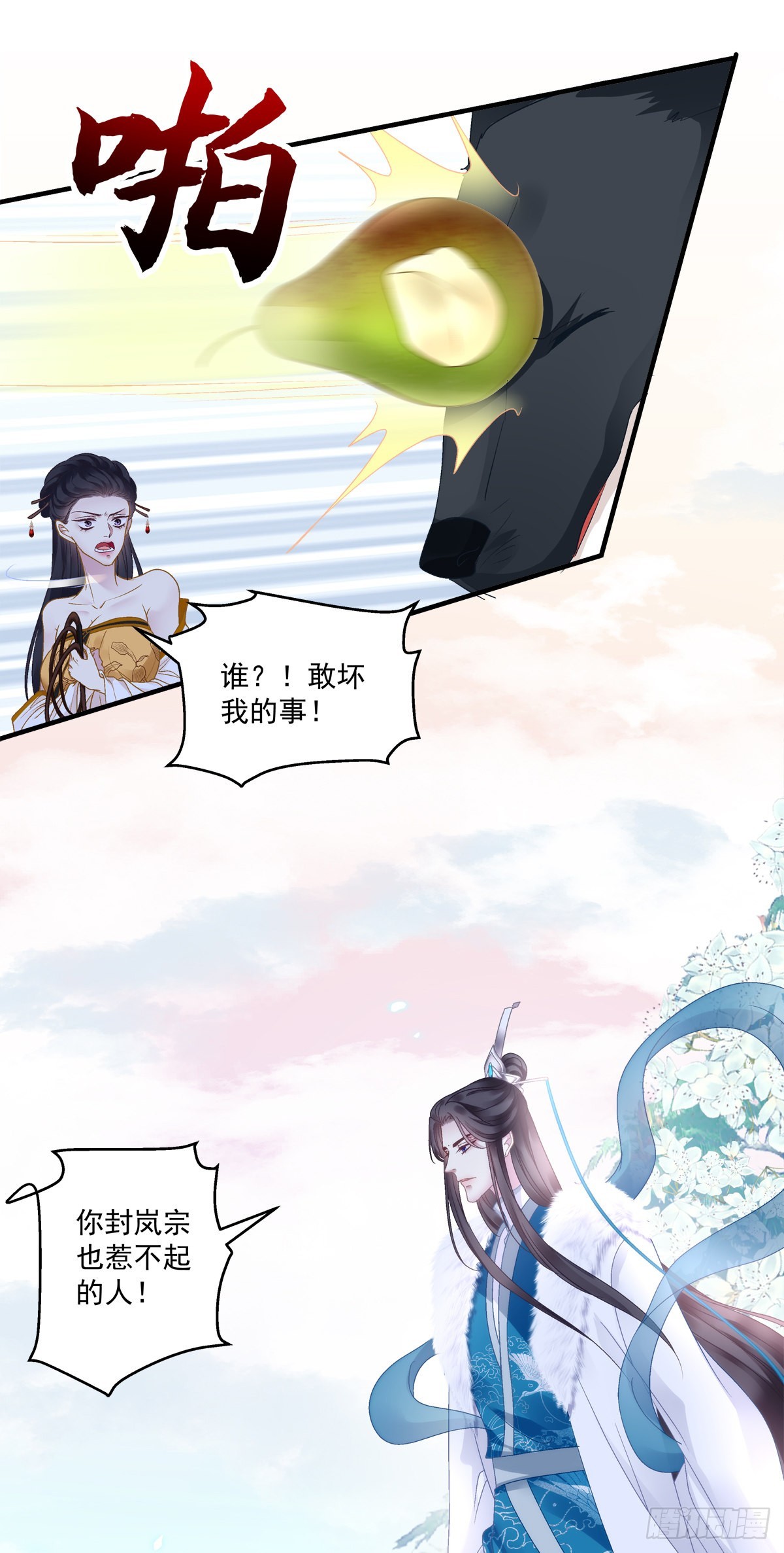 我又见到小芒果啦~！38