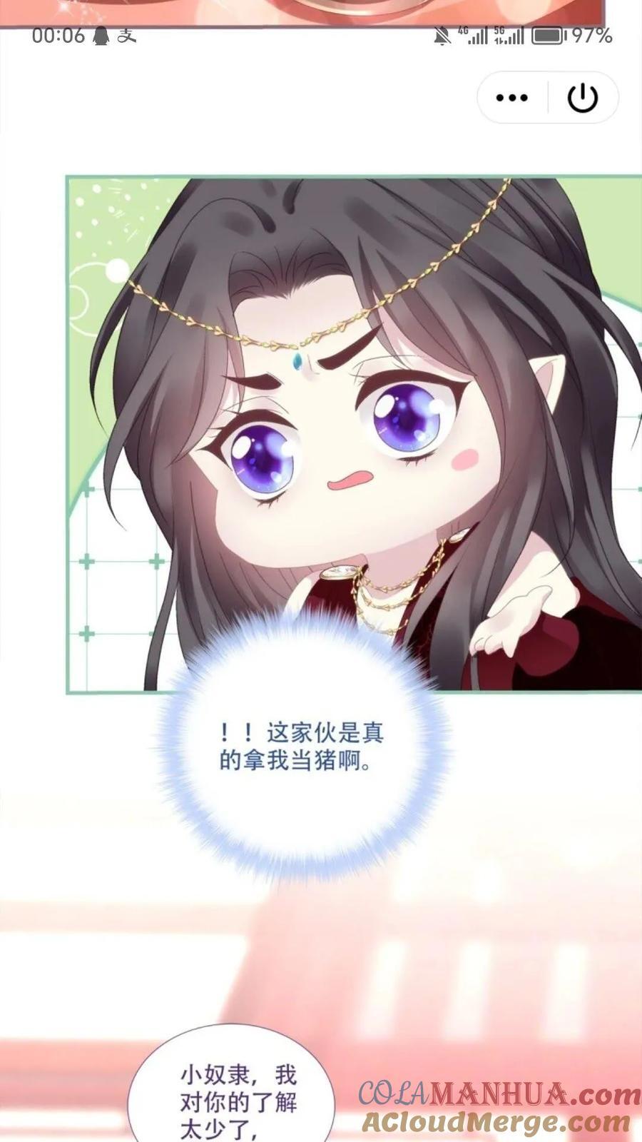 复活小奴隶！45