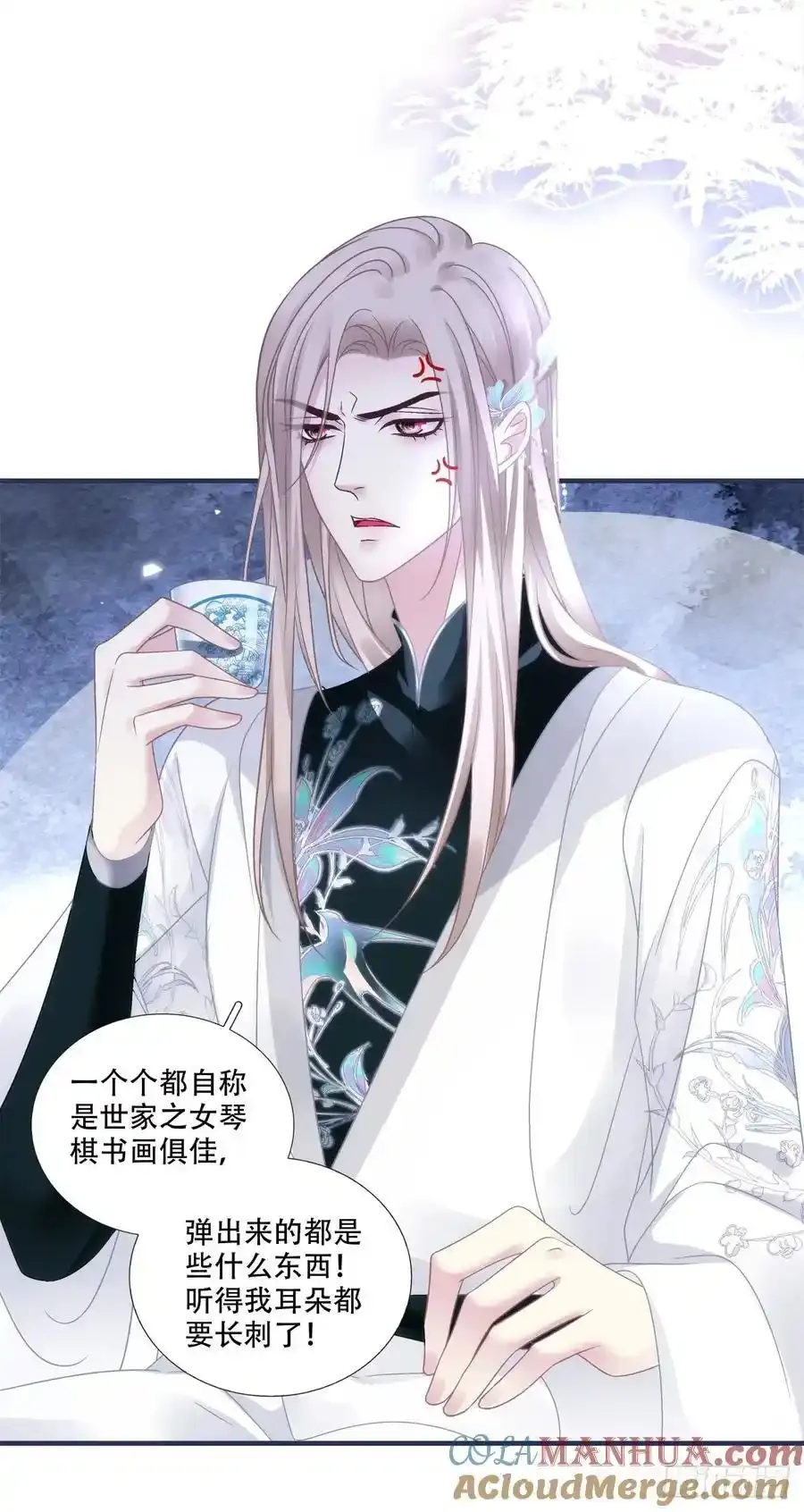 男扮女装进皇宫！！3