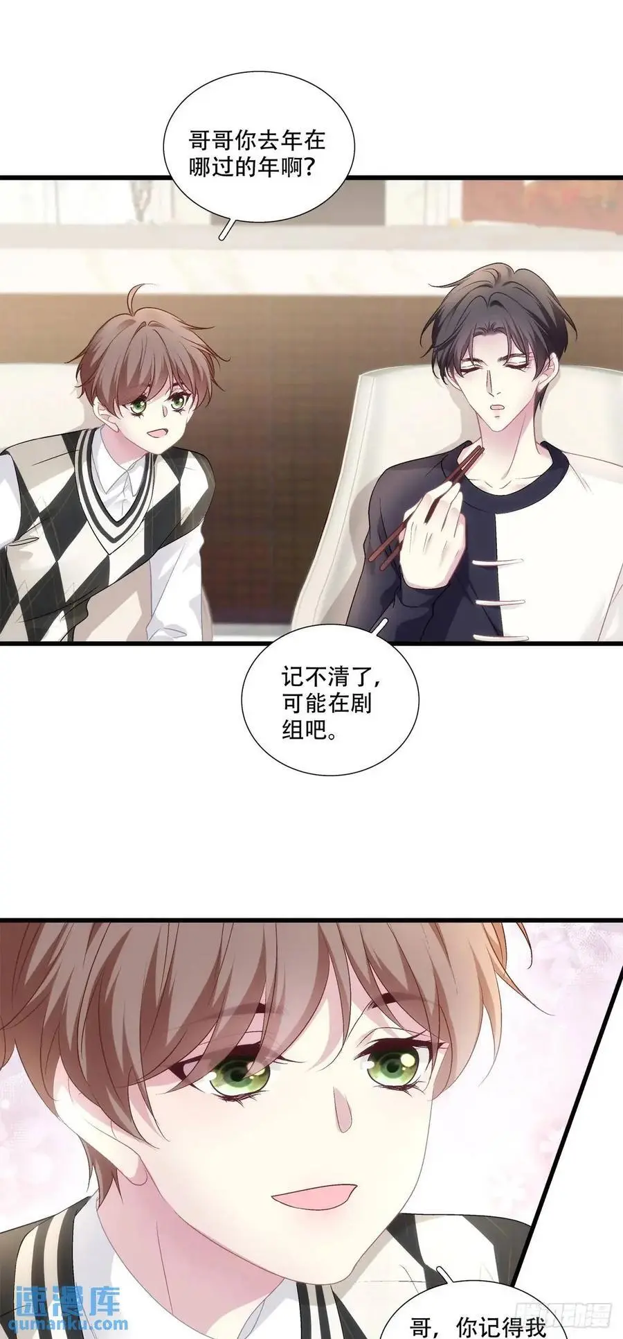 我会一直在你身边！13