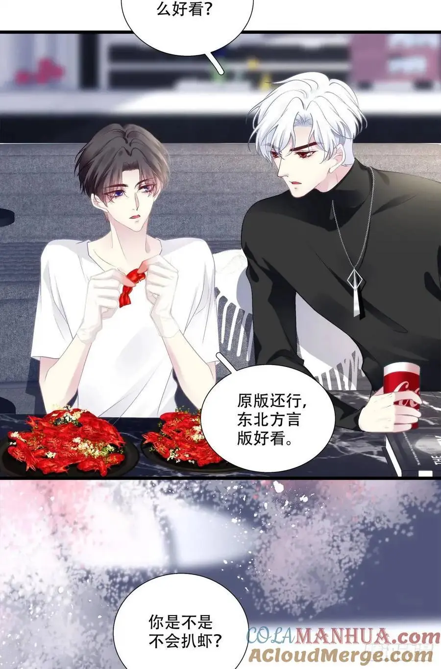 心照不宣的情谊！6