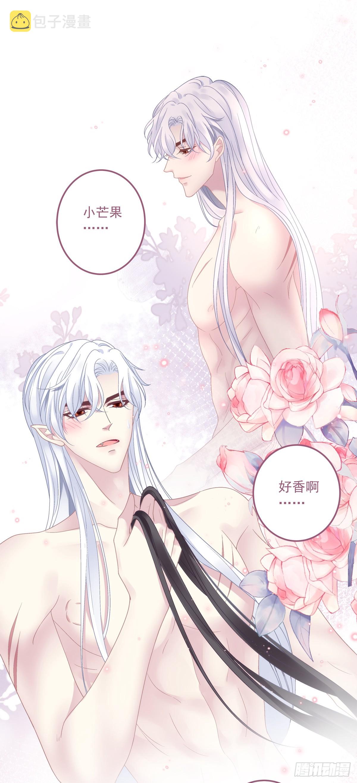 想要师父举高高！2