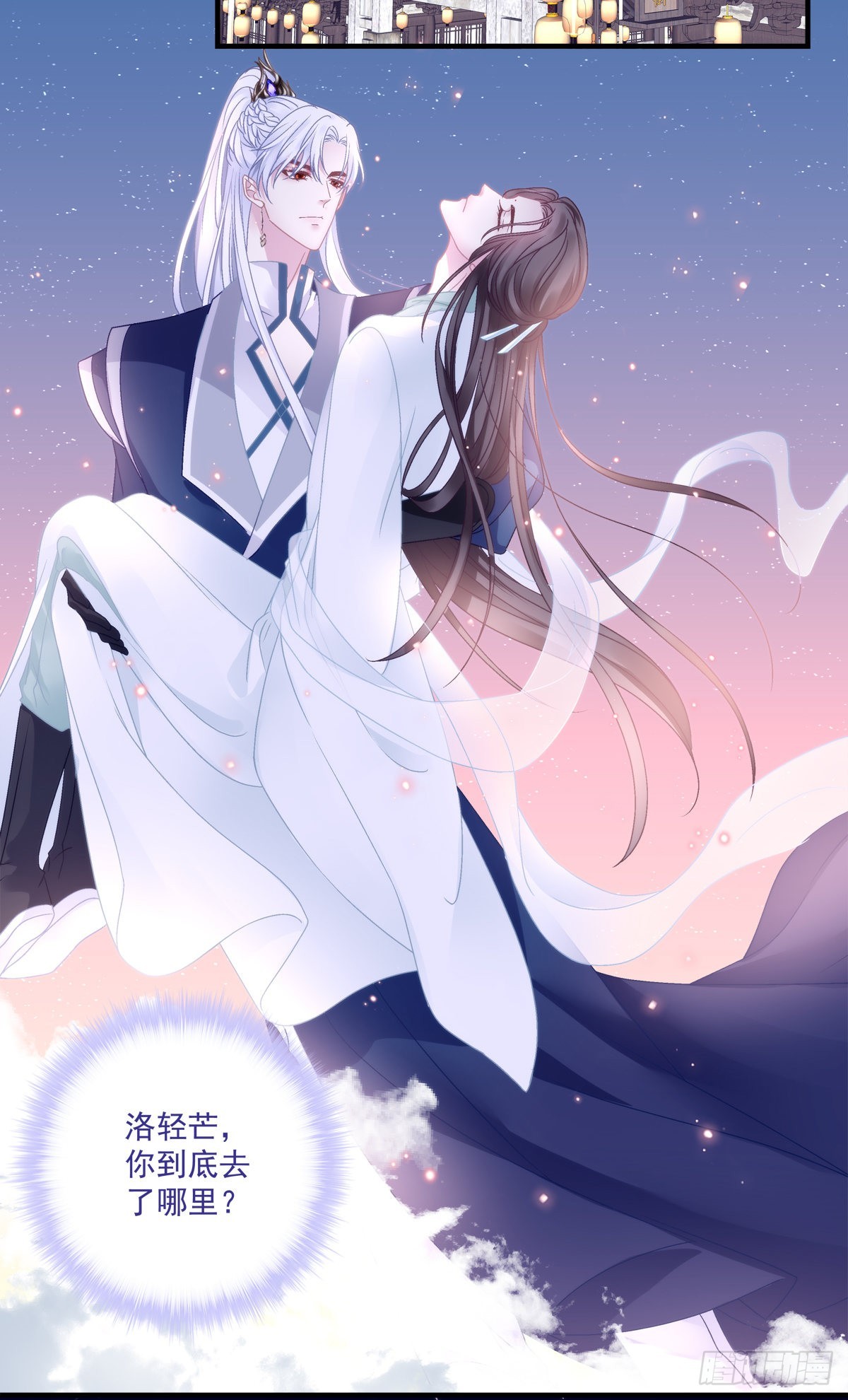 出卖芒果！3
