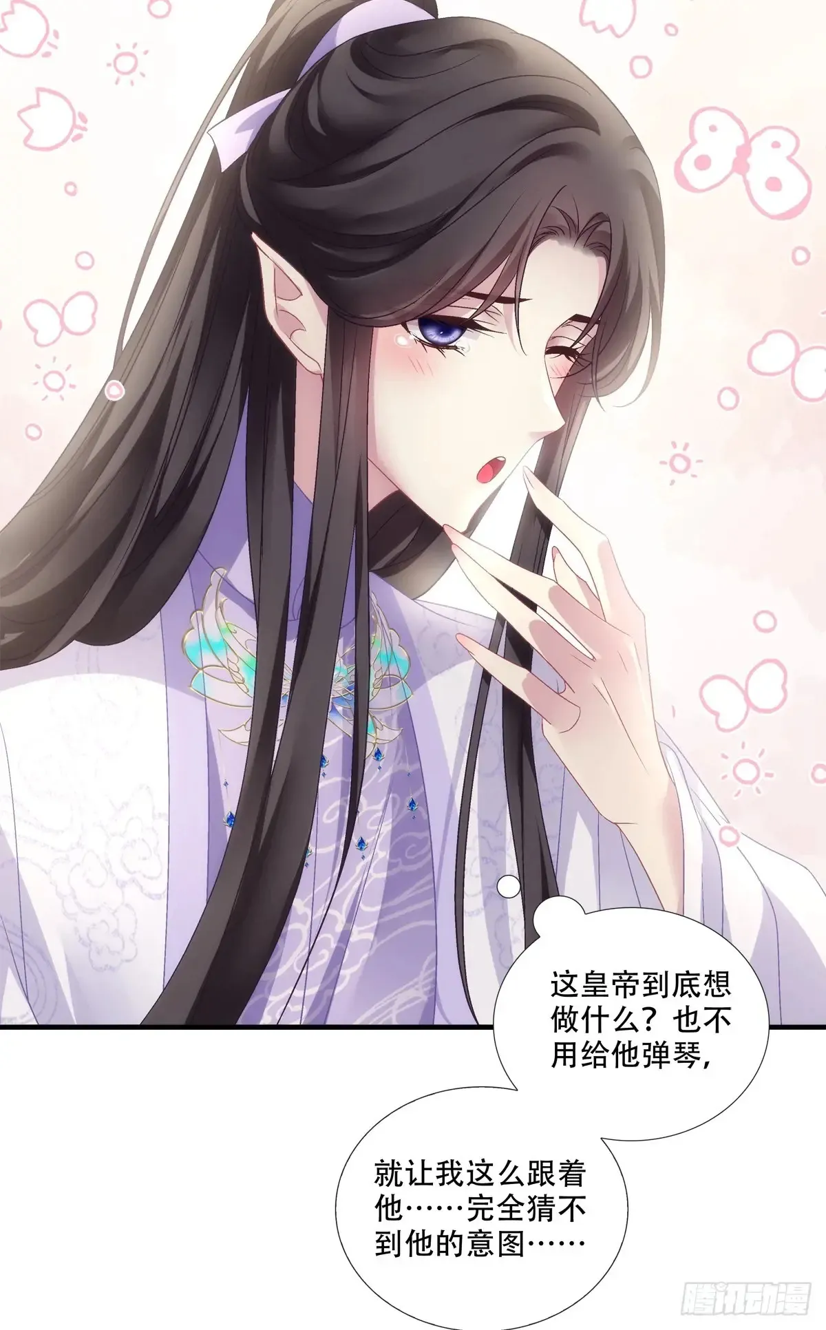 夜半幽会！13