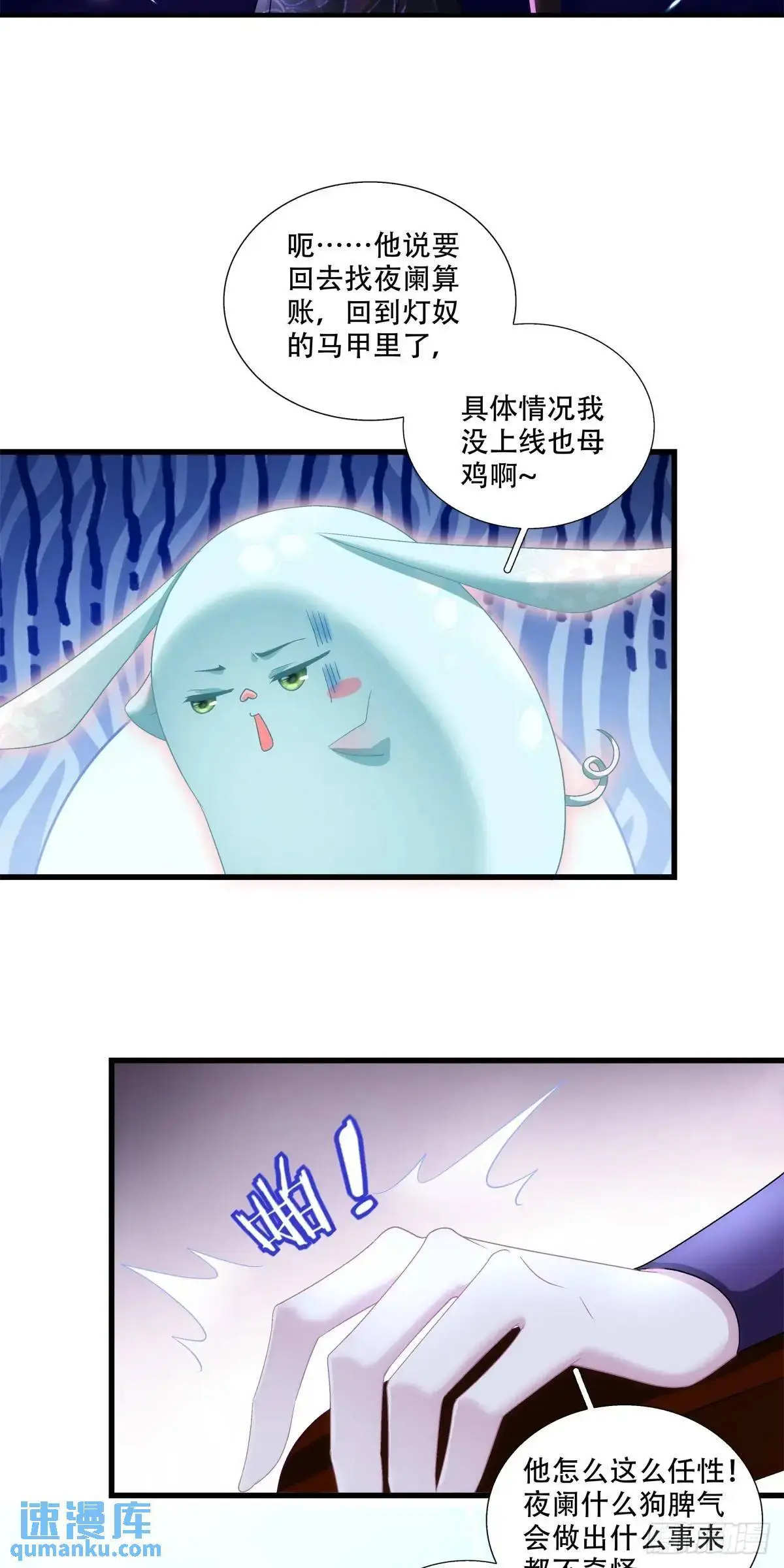 怒捅醉鬼！9