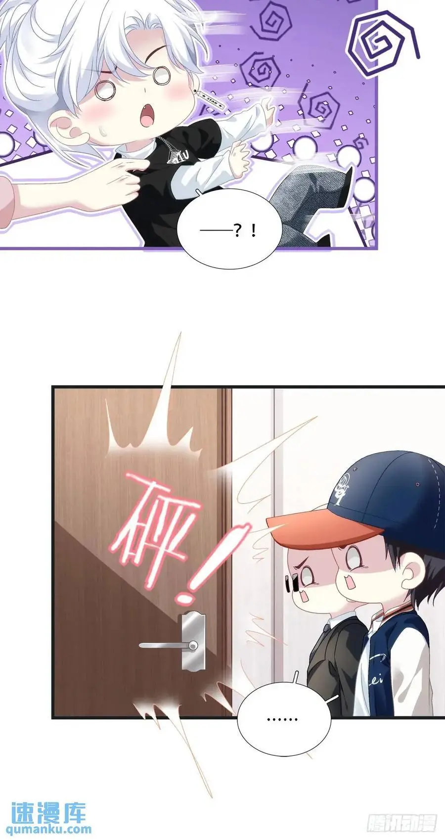 你想不认账？！15