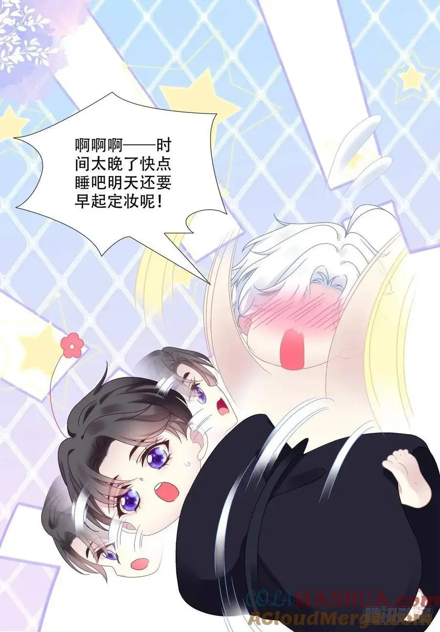 我喜欢他很多年！10