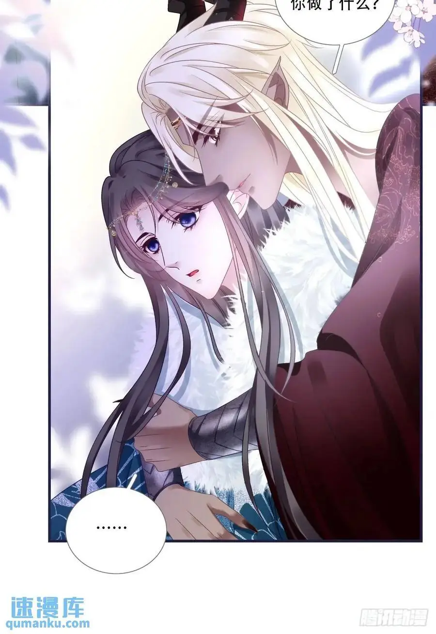 大蛇救美！37