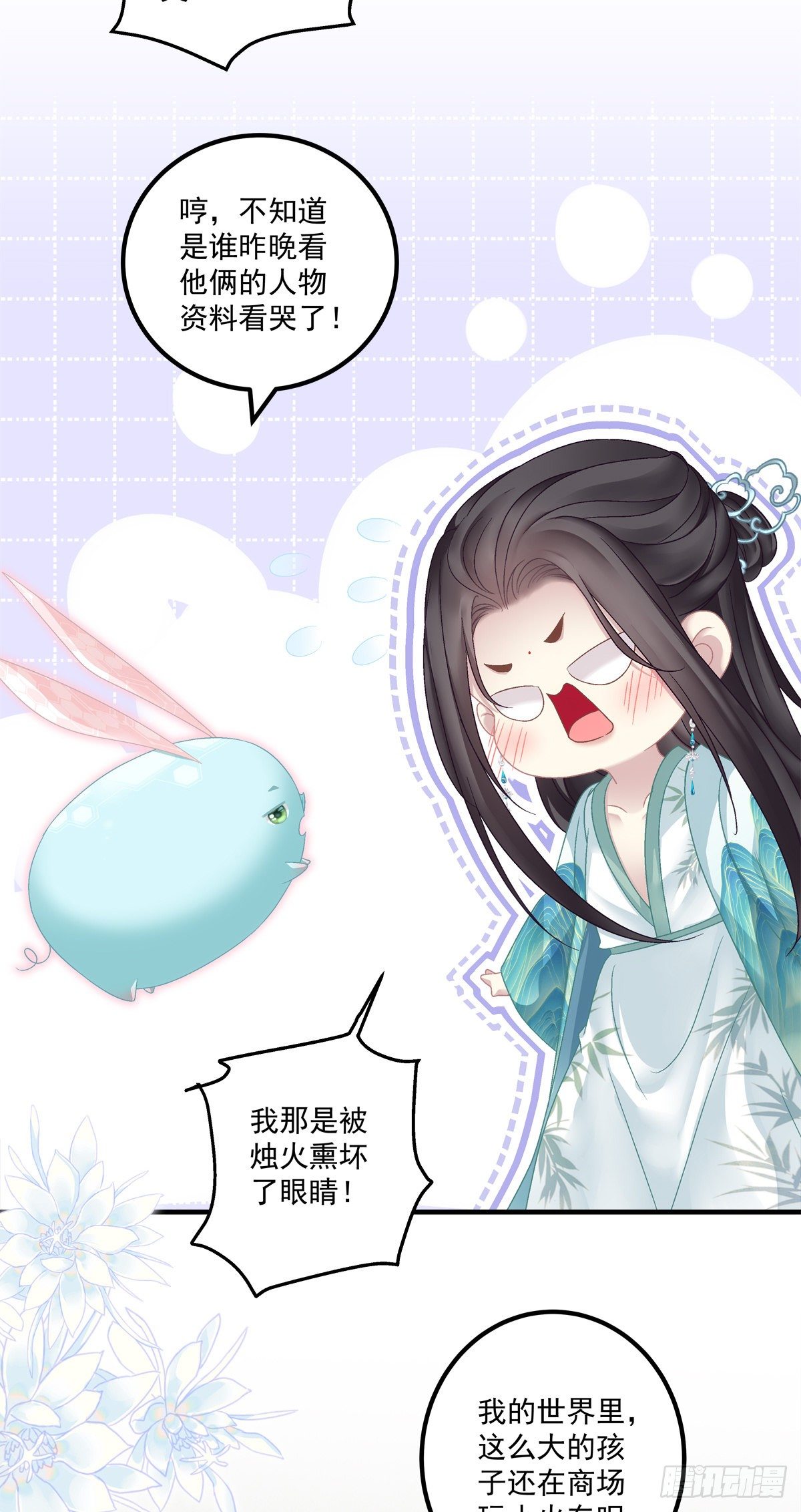 把他灌醉！27