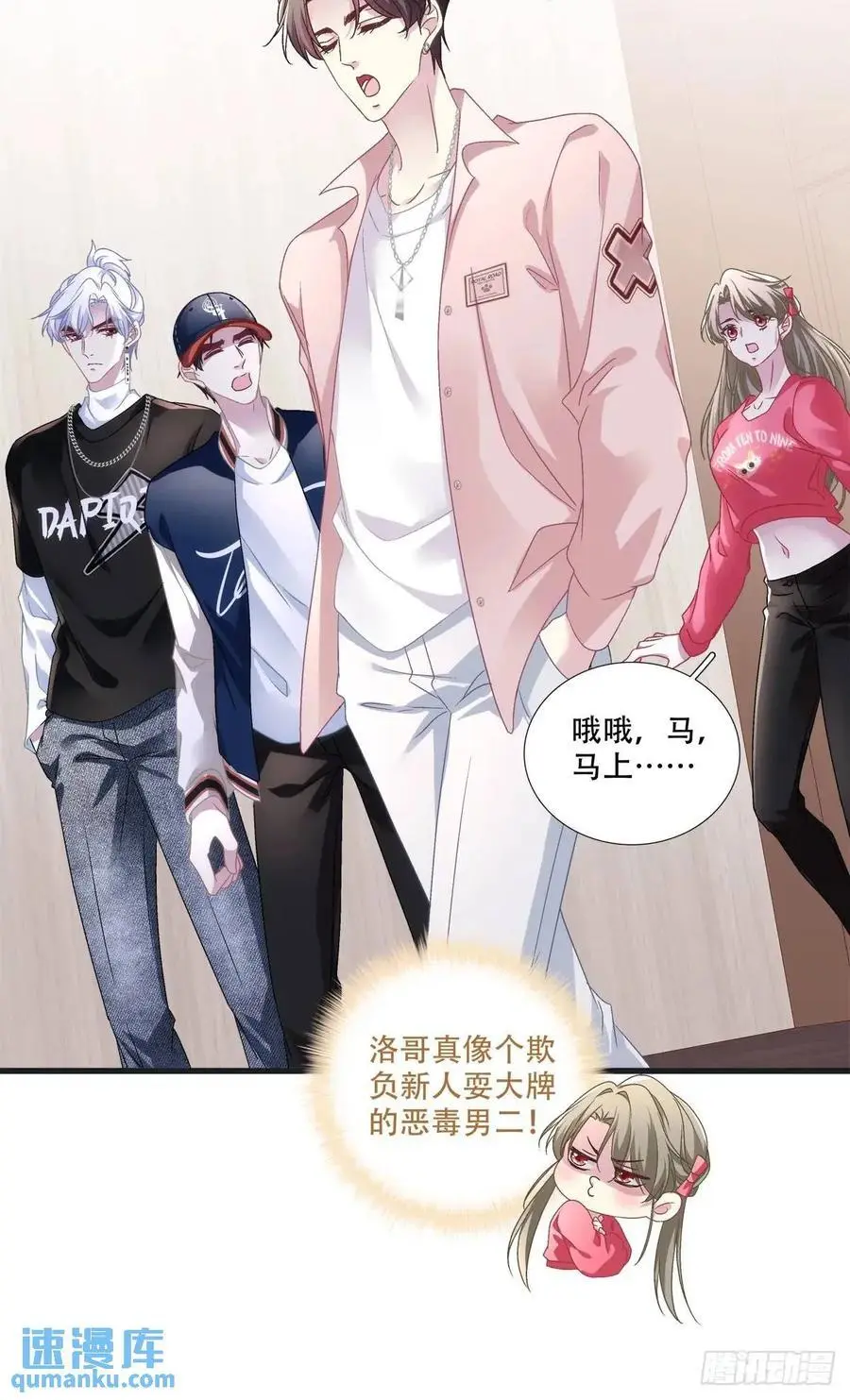 你想不认账？！13