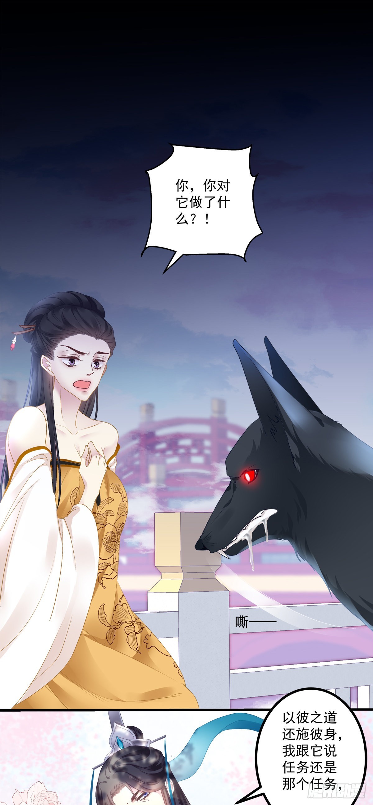 是谁收拾了谁？14