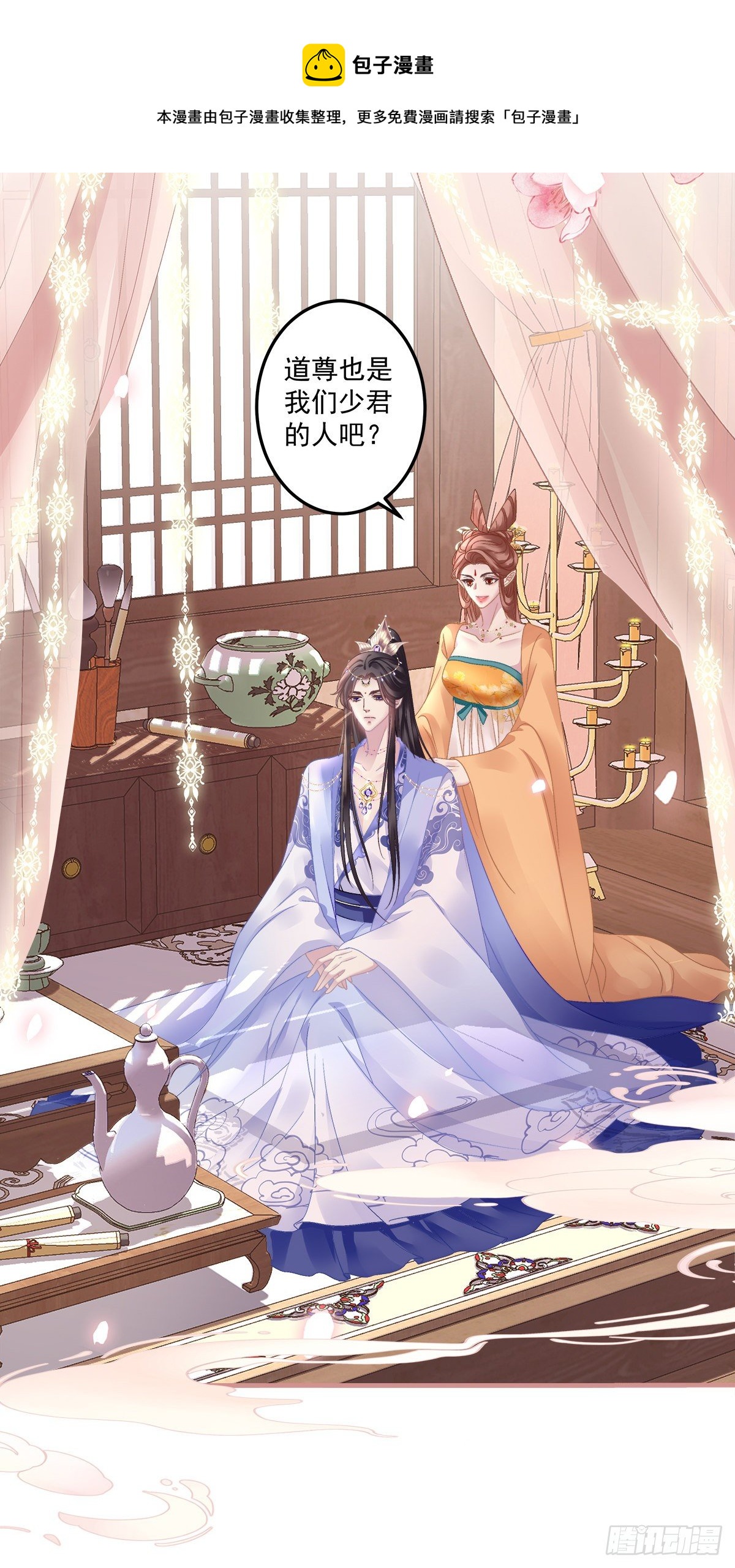小芒果吃醋了！32