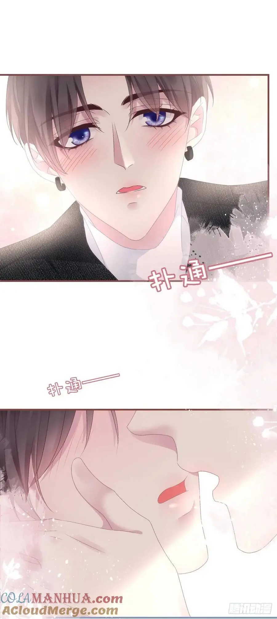 你不想上来坐坐吗？！39