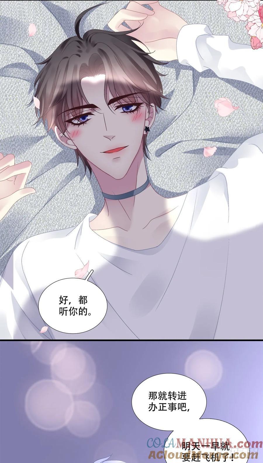 梦回前尘！9