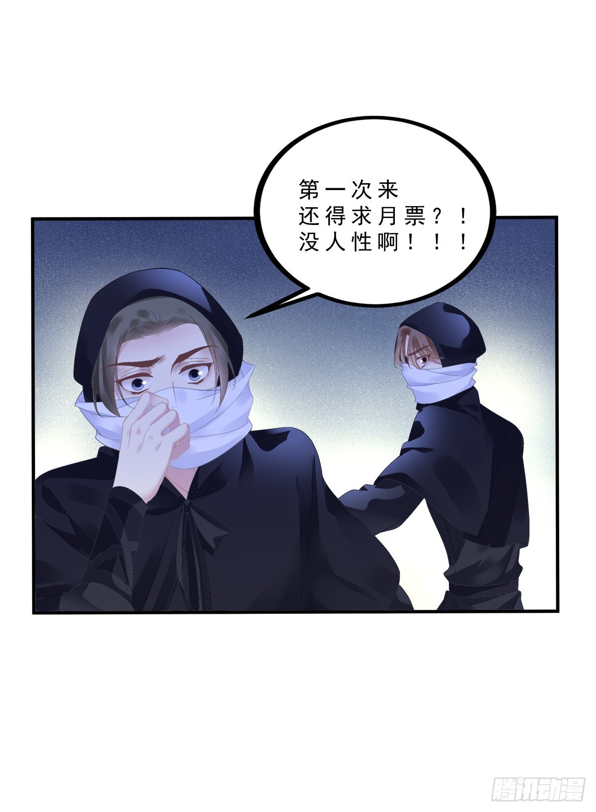 夜袭！36