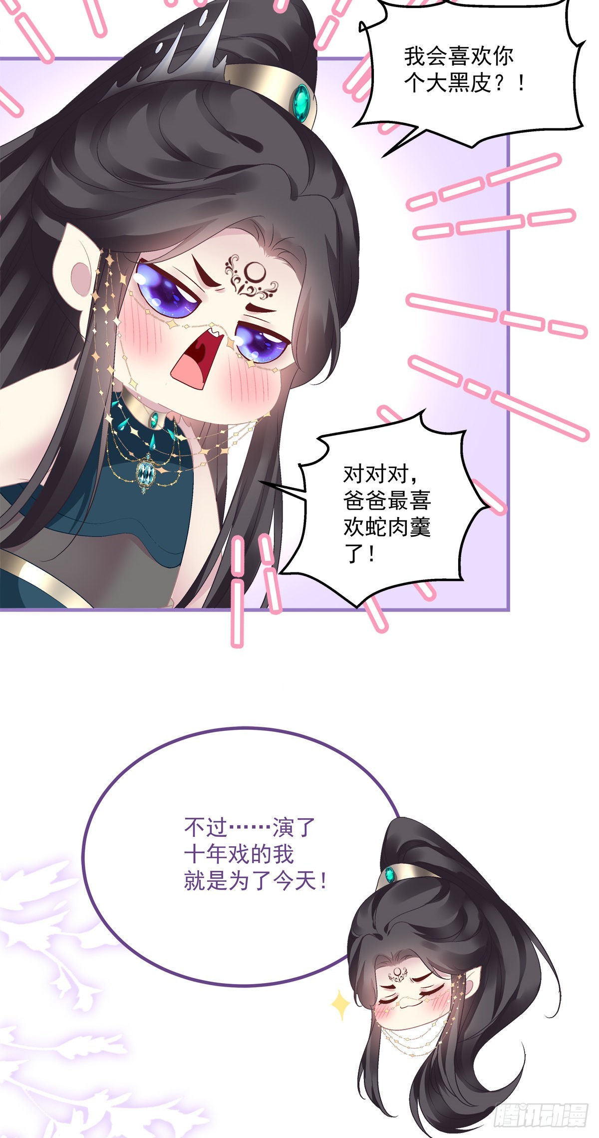 影帝芒果show！40
