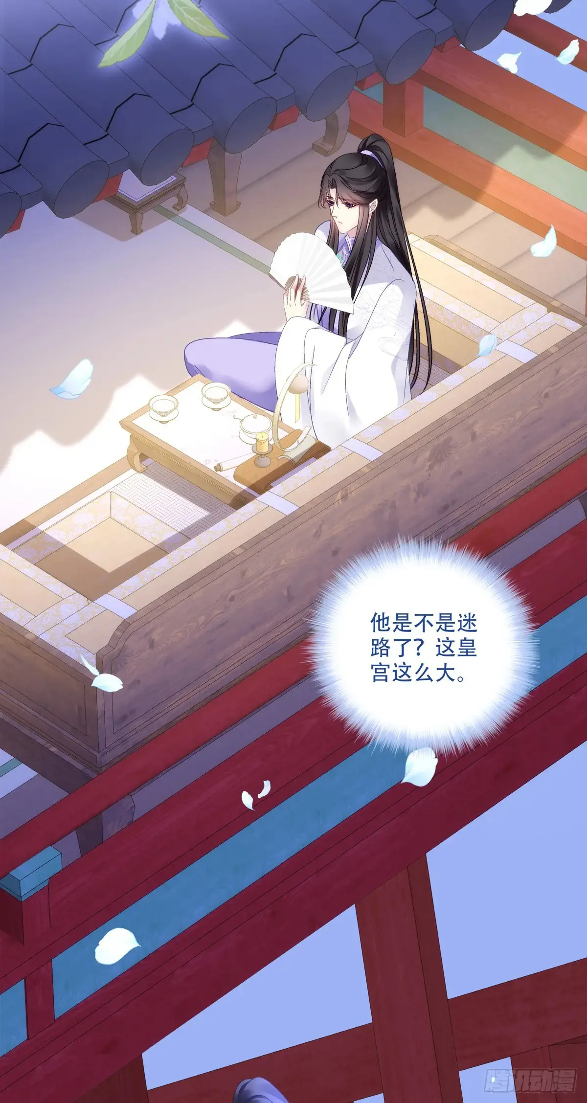 你就是我爹爹！26