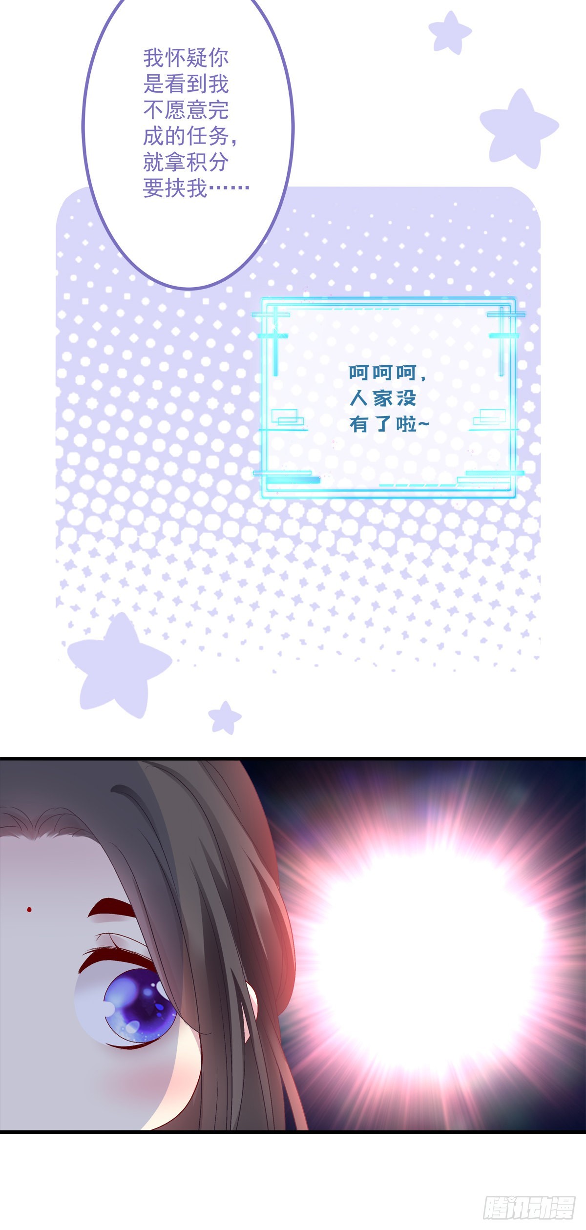 把我媳妇吐出来！23