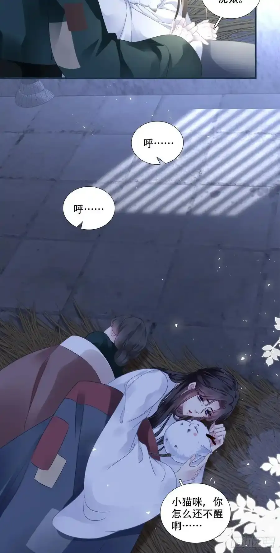 小芒果的女装play！9