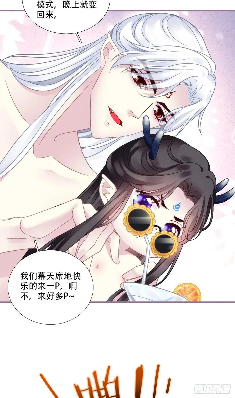 极限拉扯！5