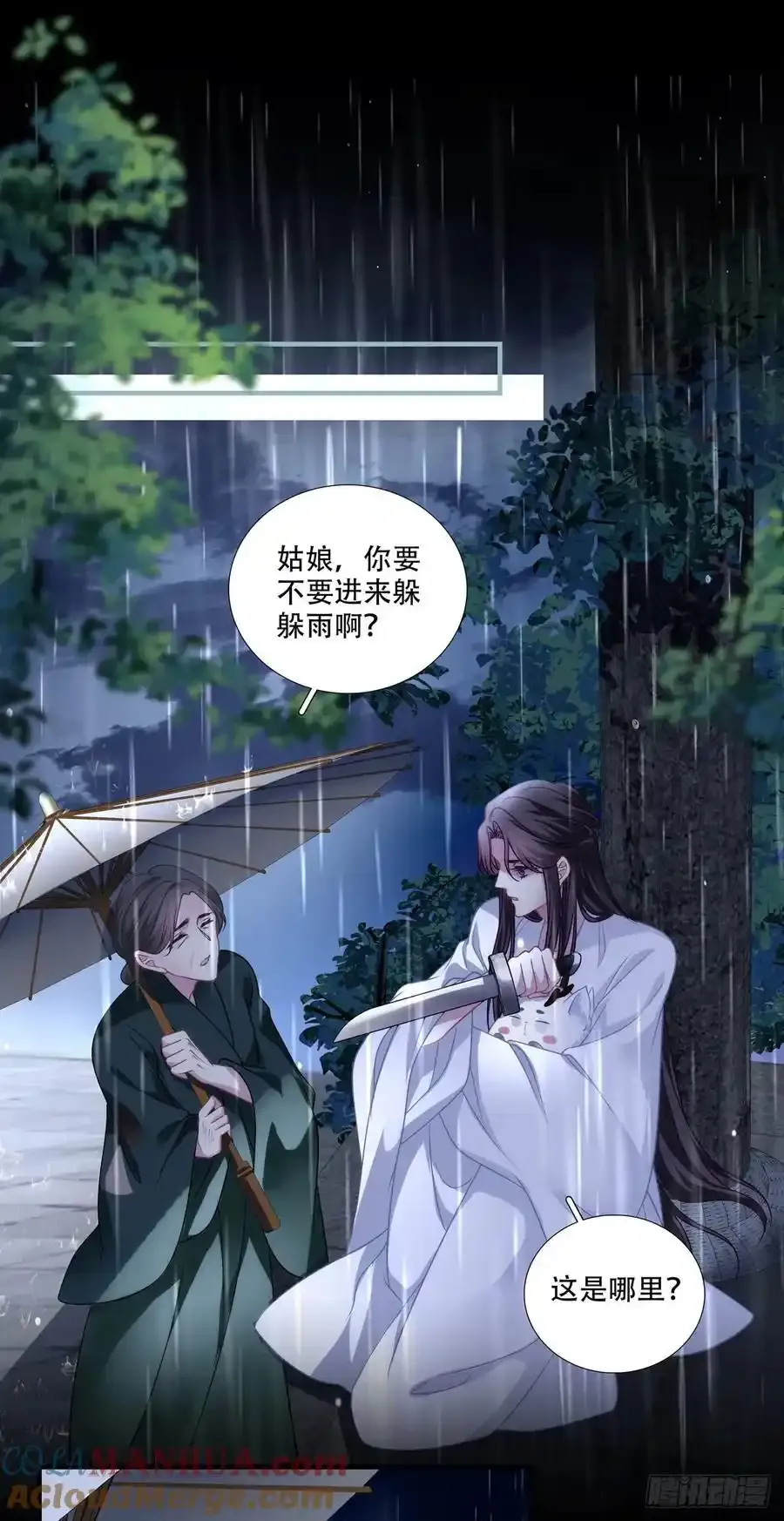 小芒果的女装play！2