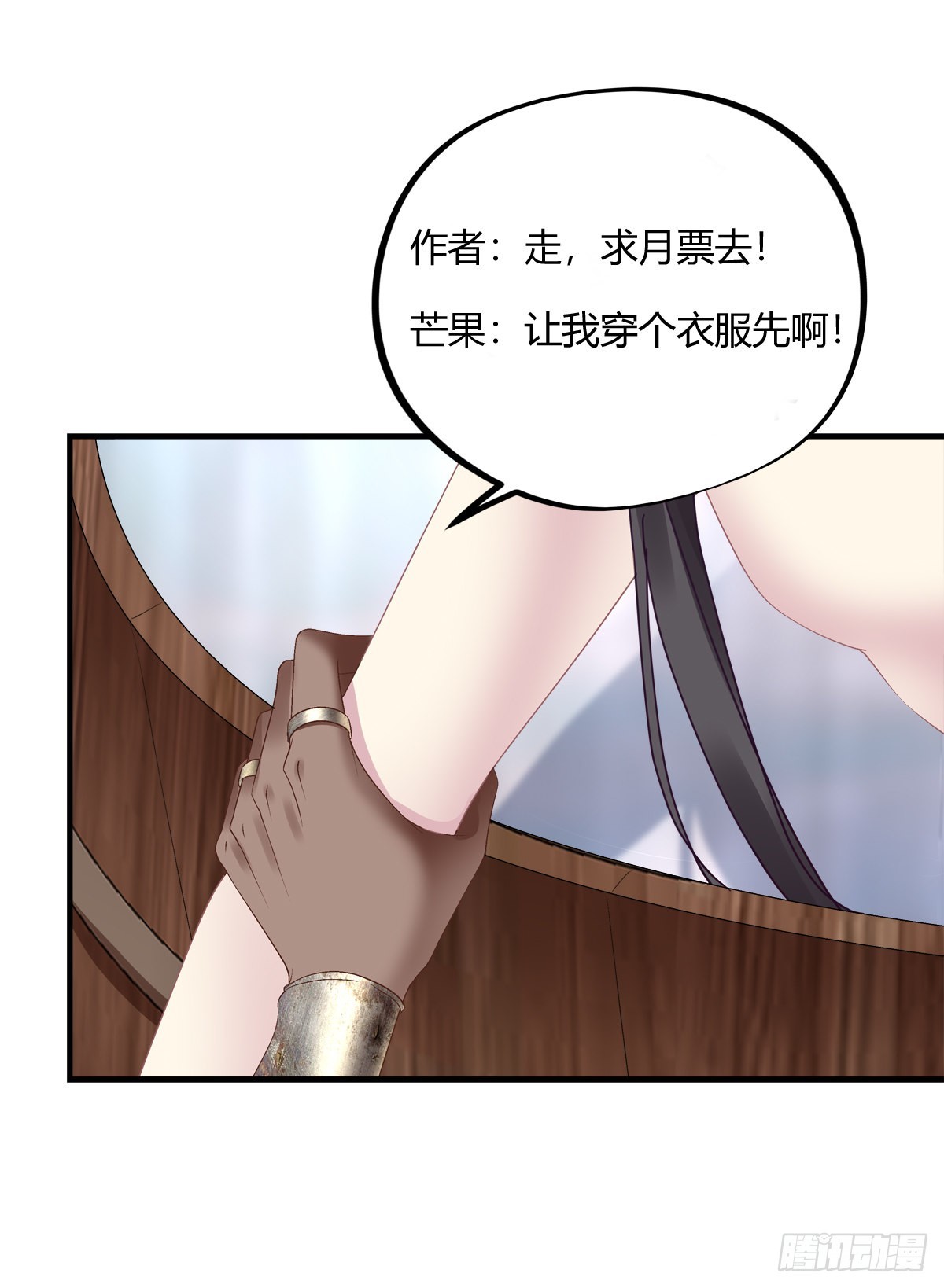 虎口能否脱险！39