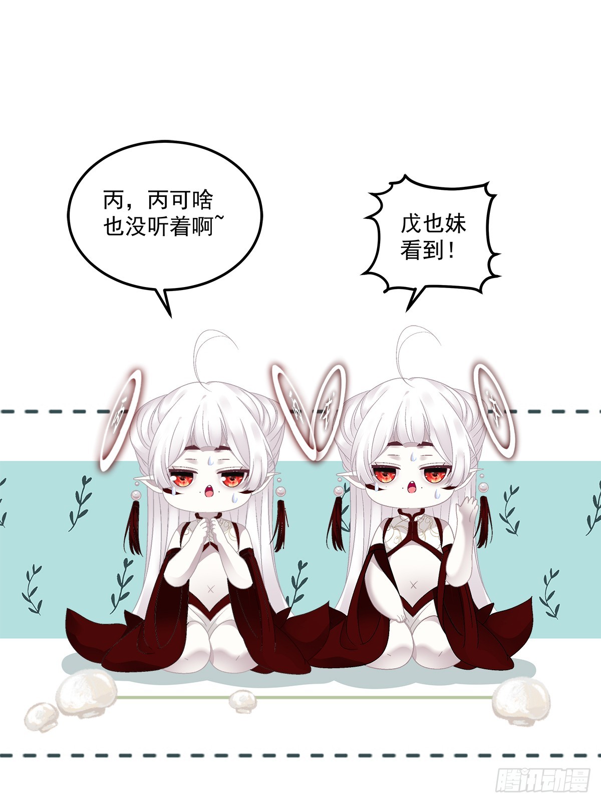 怨夫小貔貅！8