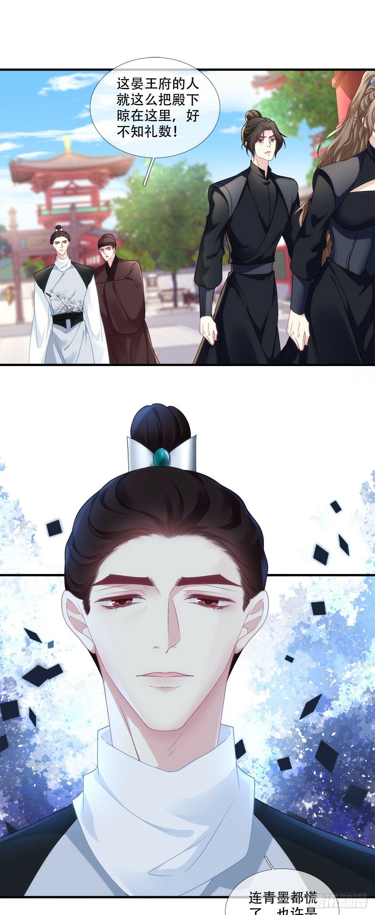 我老婆真可爱！7