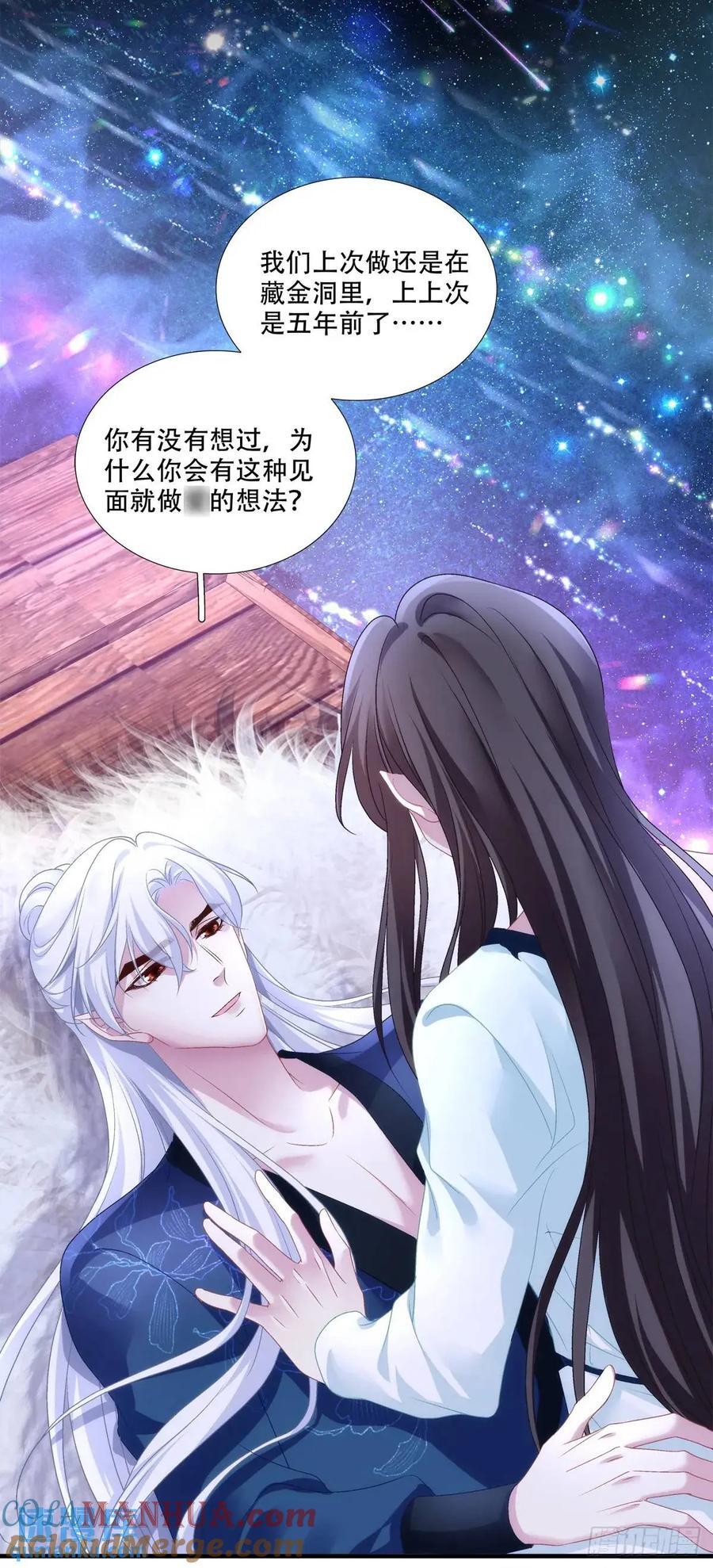 我可以潜规则他吗！9