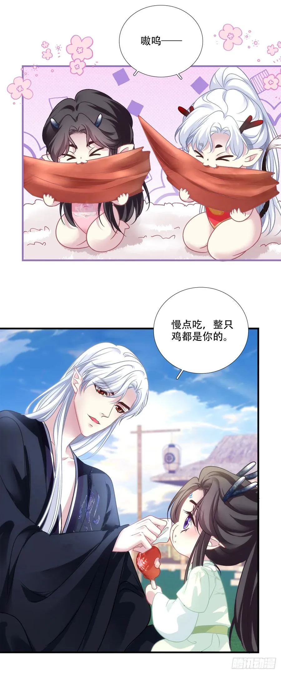 二人世界！17