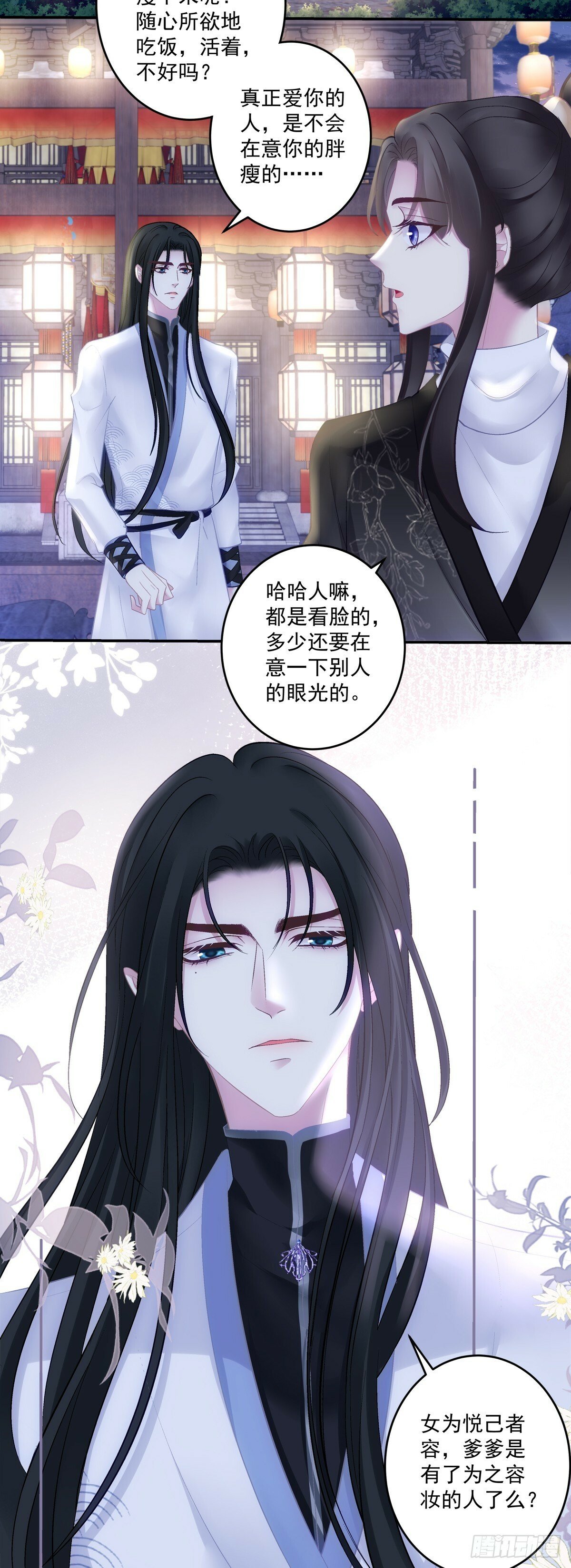 谁是宋寒灯？！30