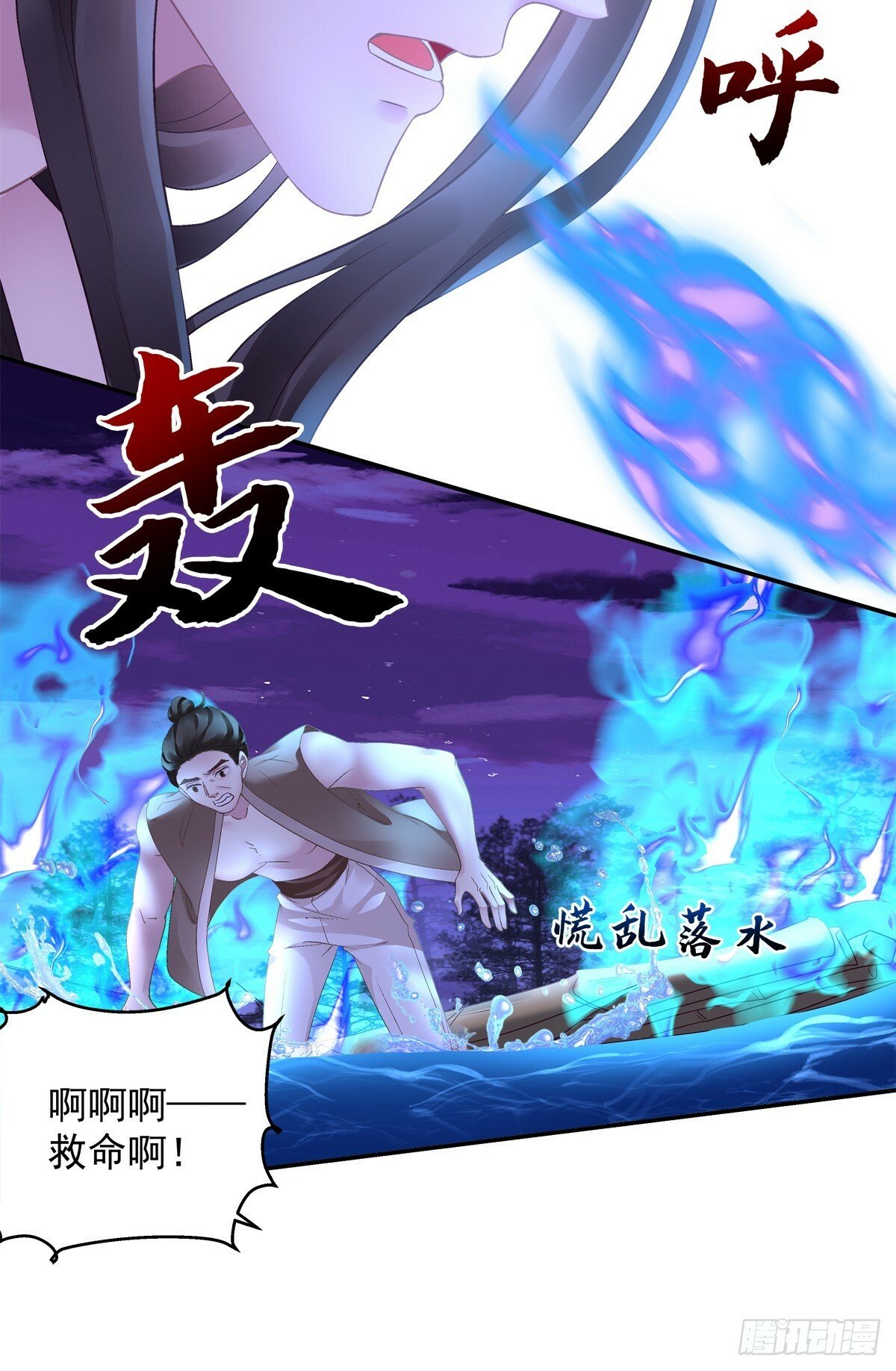 麒麟化形！25