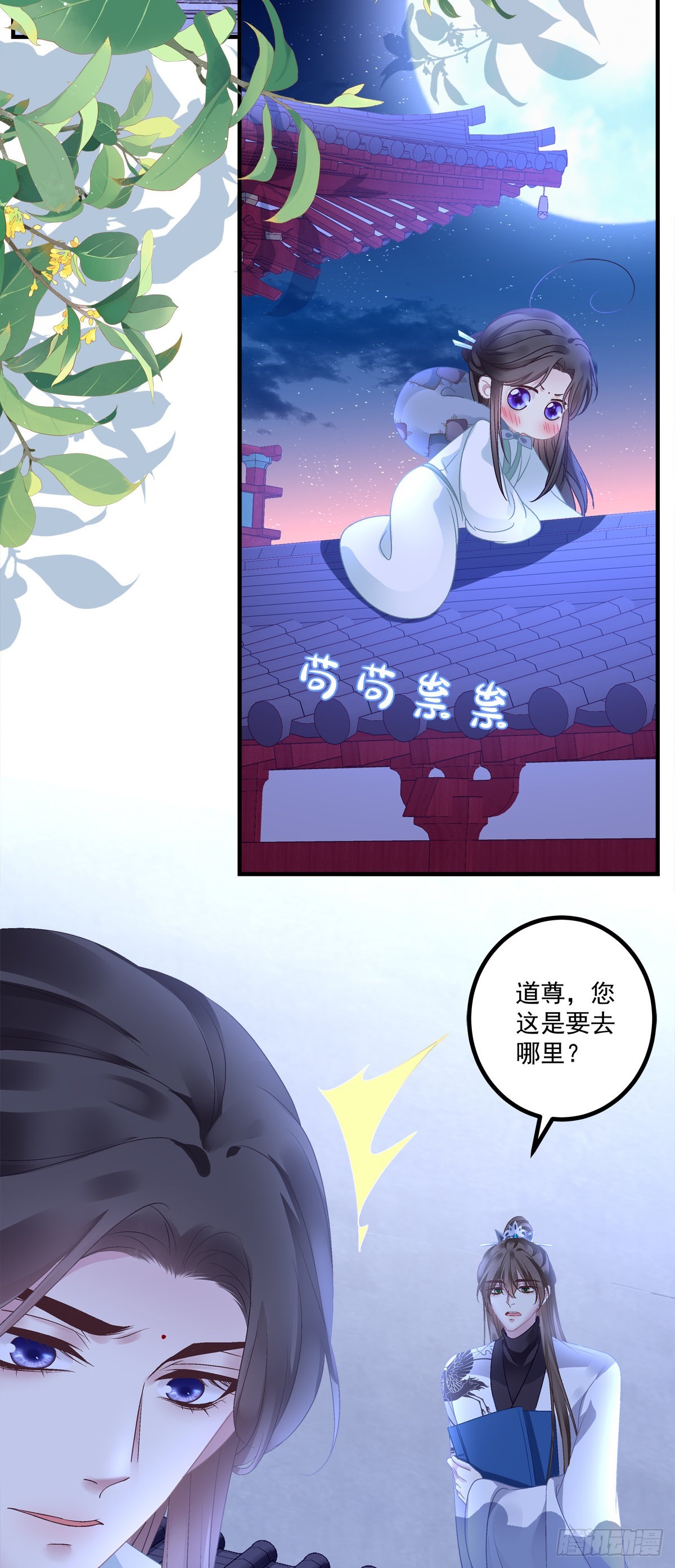 海王的自我修养！17