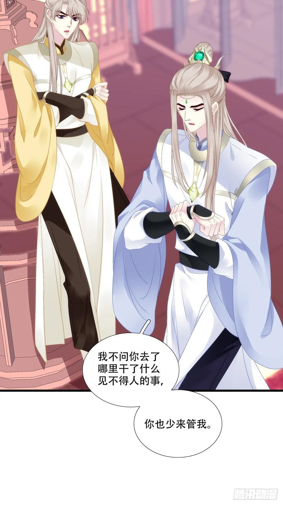 梦回前尘！38