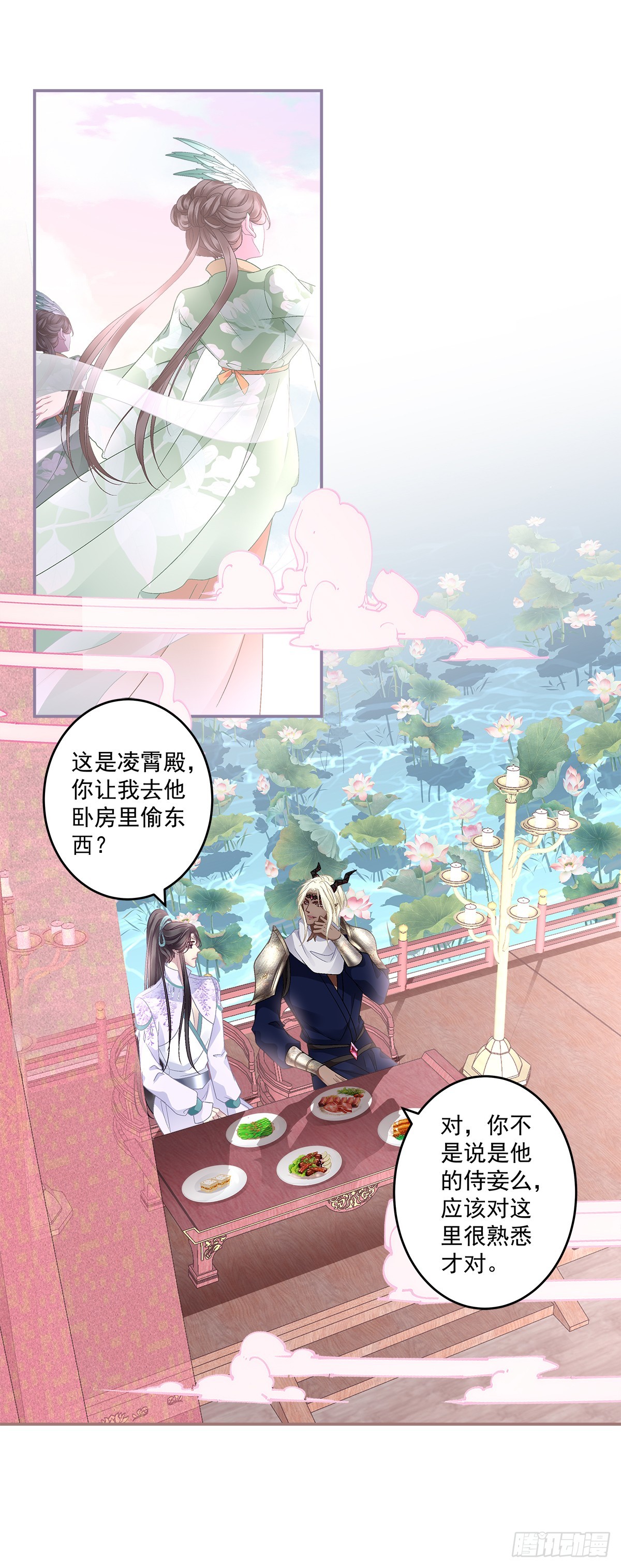 我的心里只有你！2