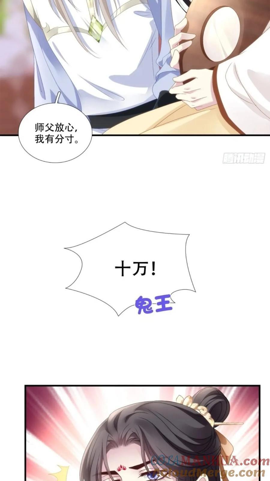 复活小奴隶！18