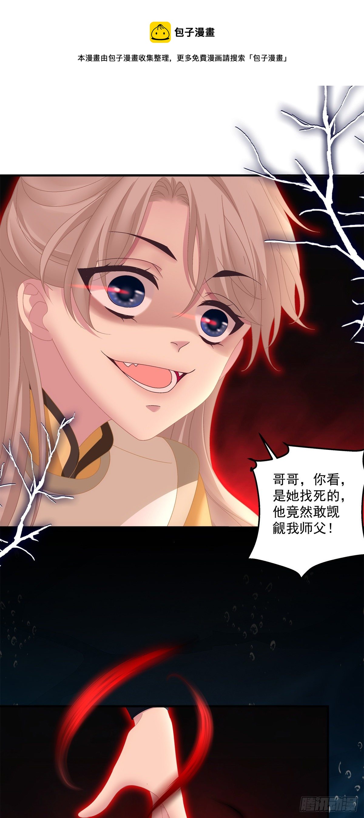我听到有人说我死了？！28