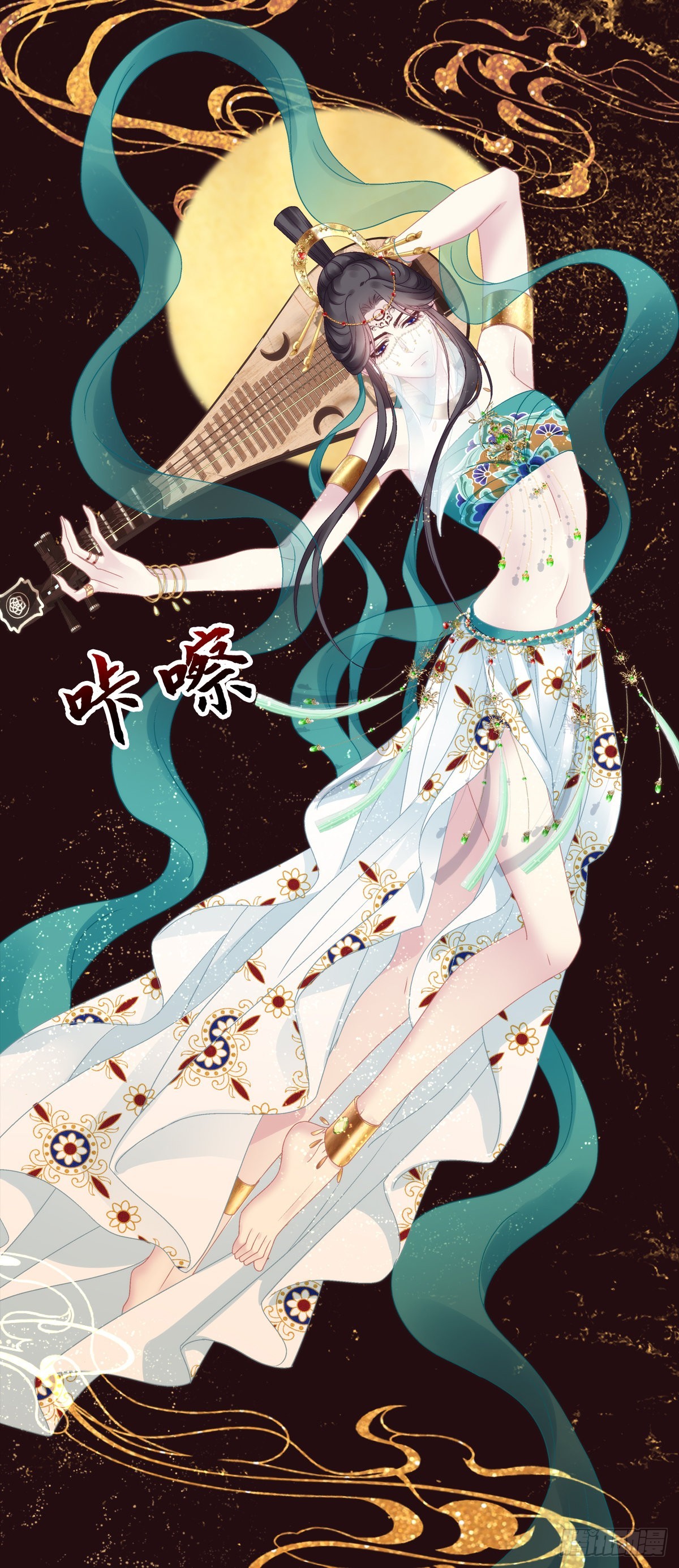 相公带你出去玩~！39