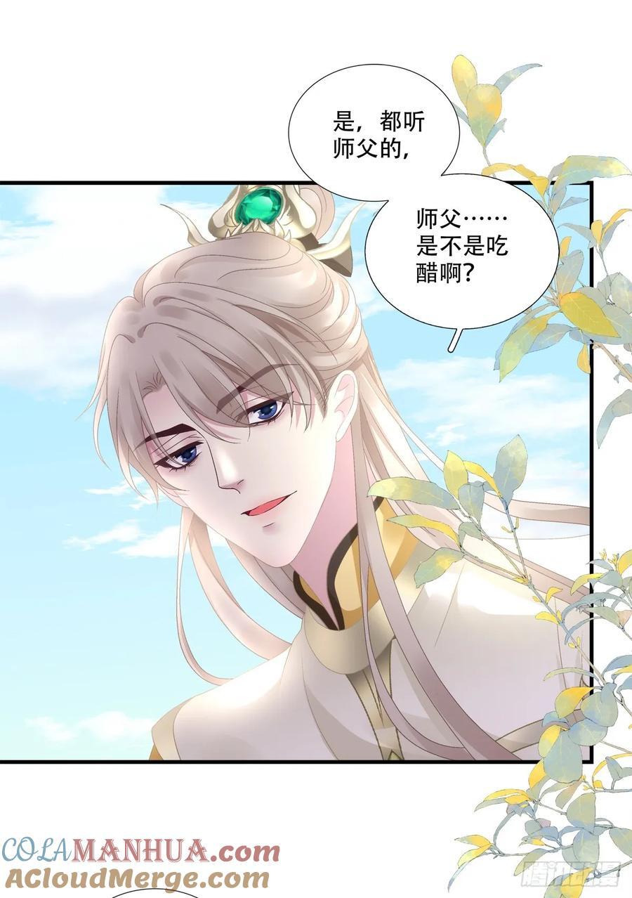 来找小情人！27