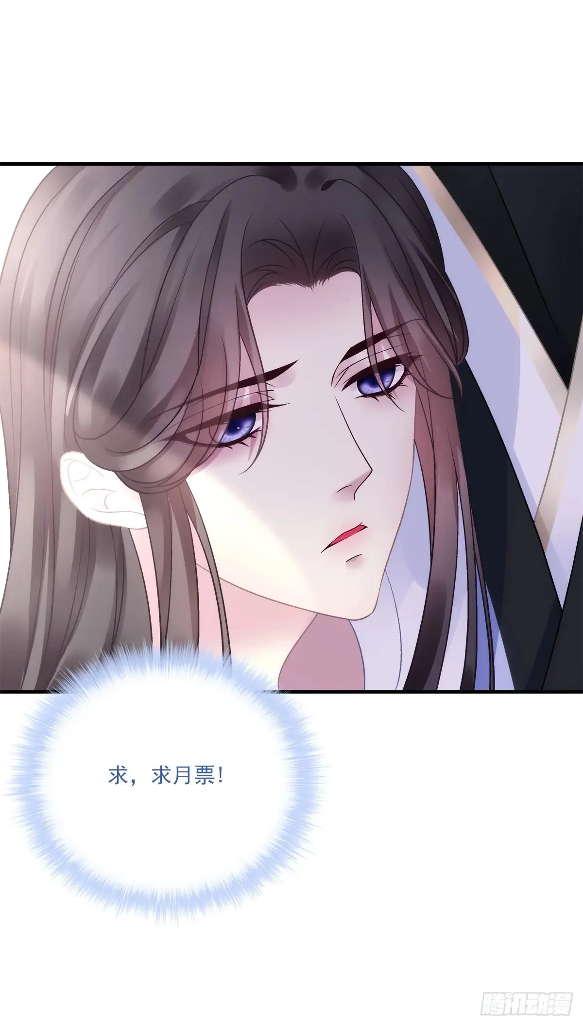 师父我来了！41