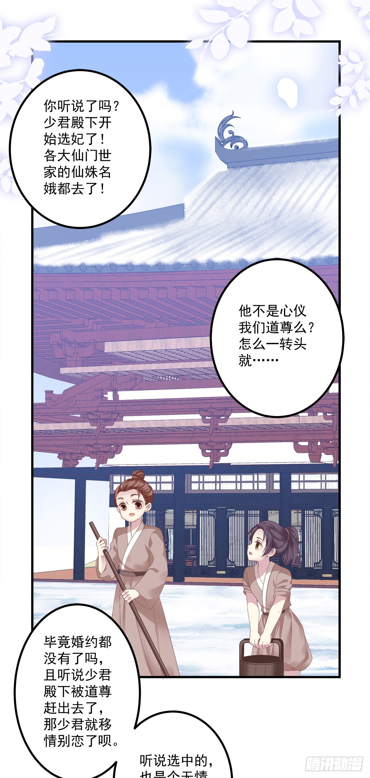 解除魂契！35