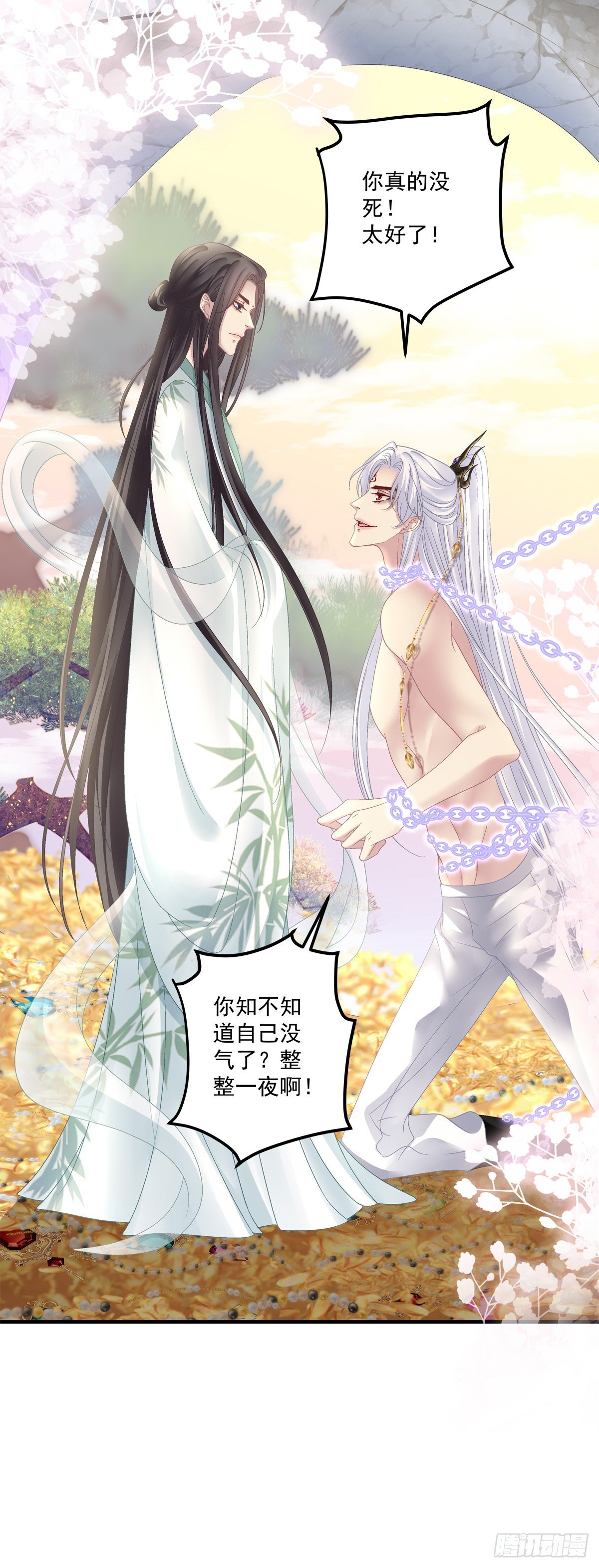 小芒果吃醋了！9