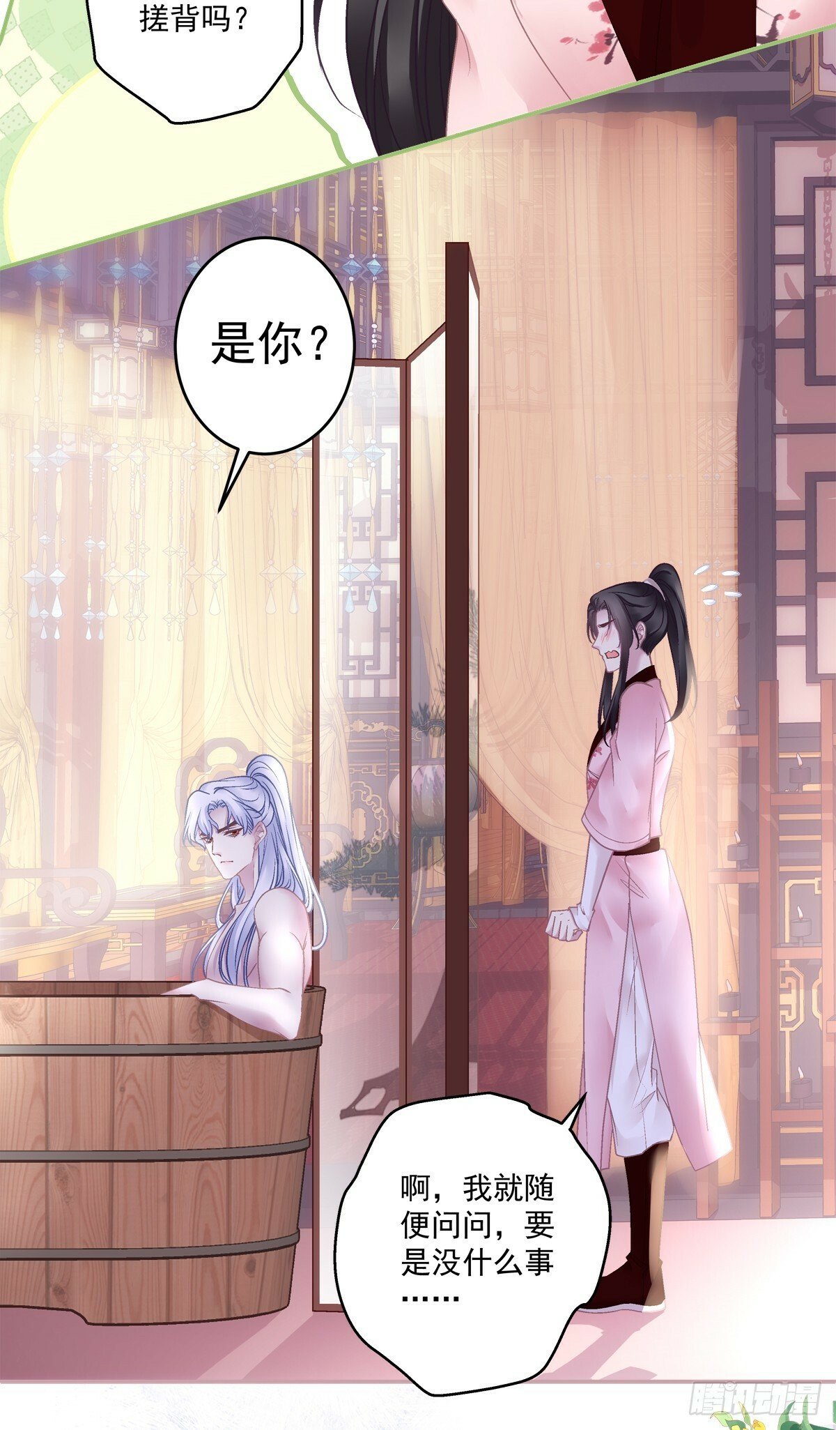 客官，需要搓背吗？！27