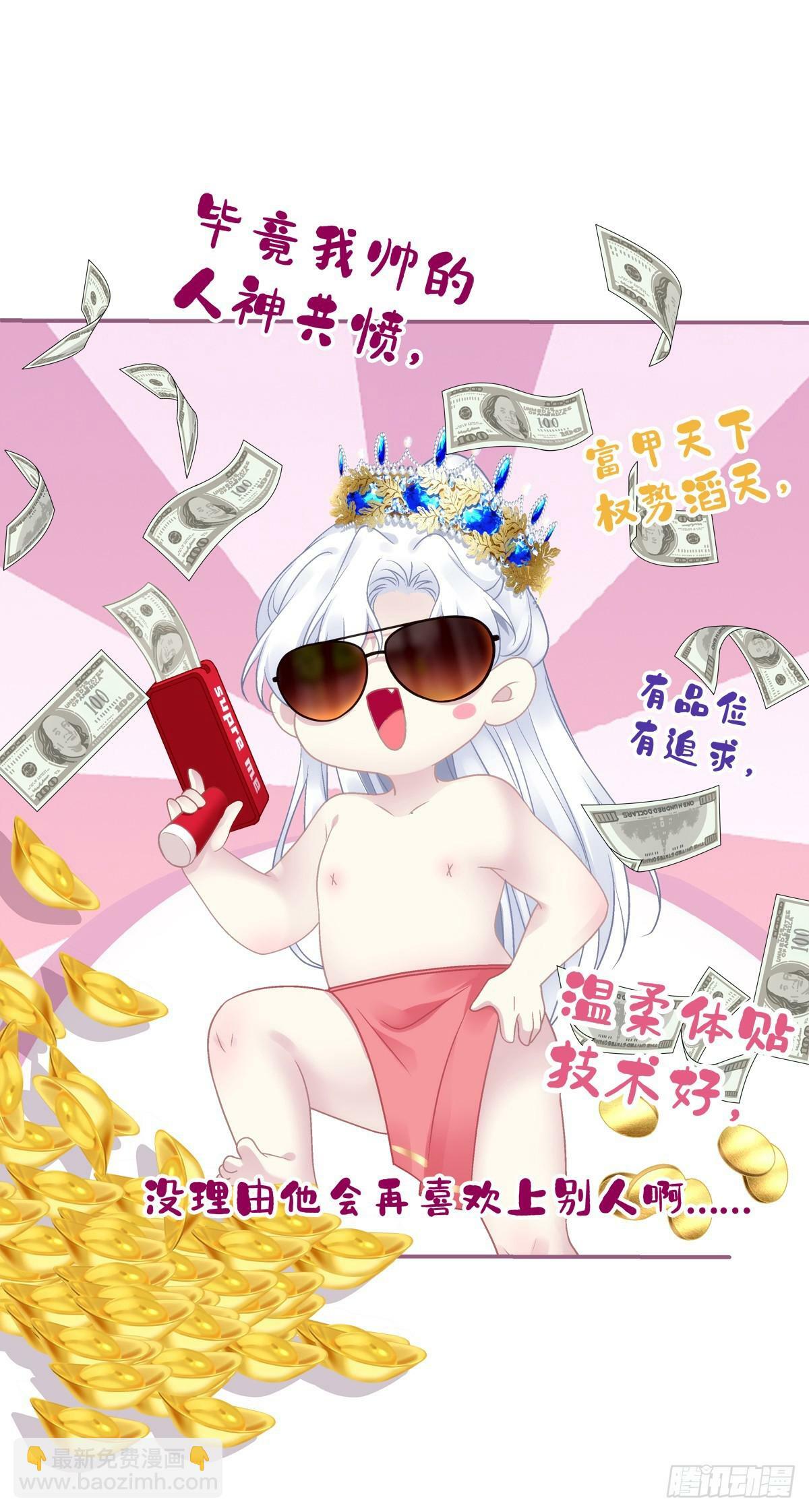 客官，需要搓背吗？！34