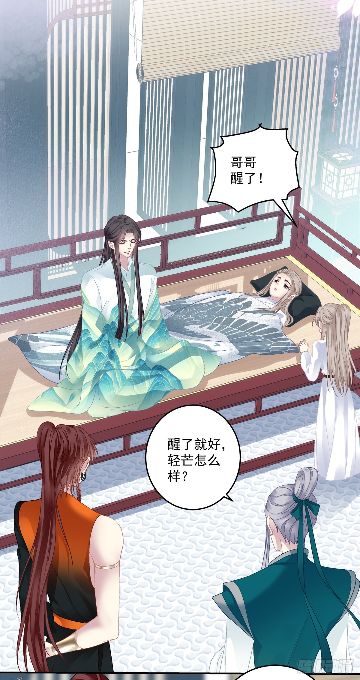 重生的双子！17