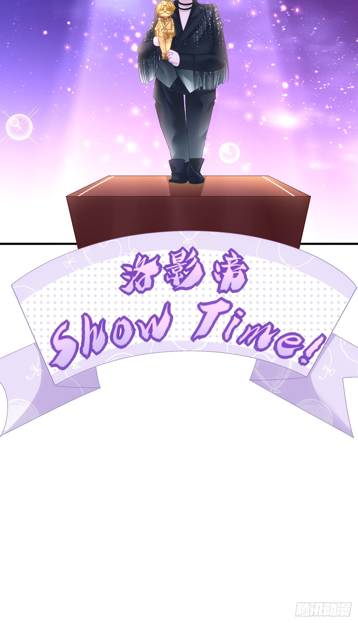 影帝芒果show！32