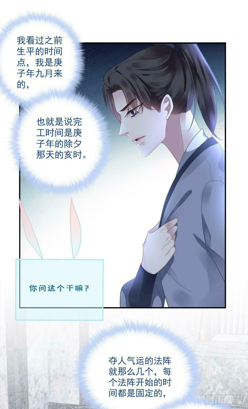 半夜刨坟！20