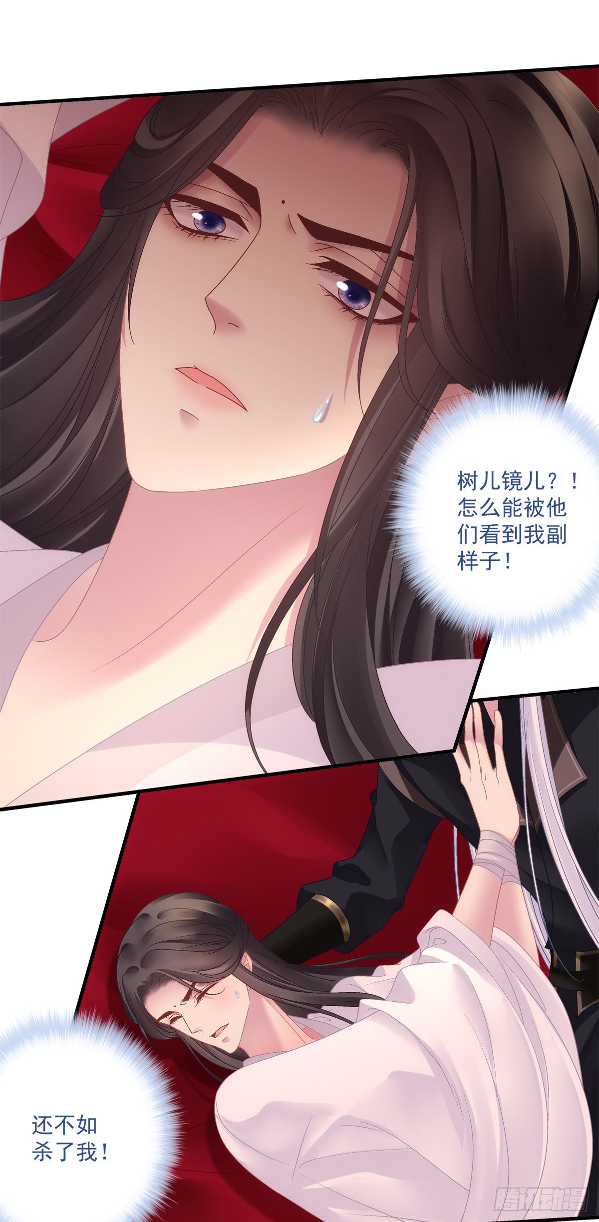 前狼后虎！23