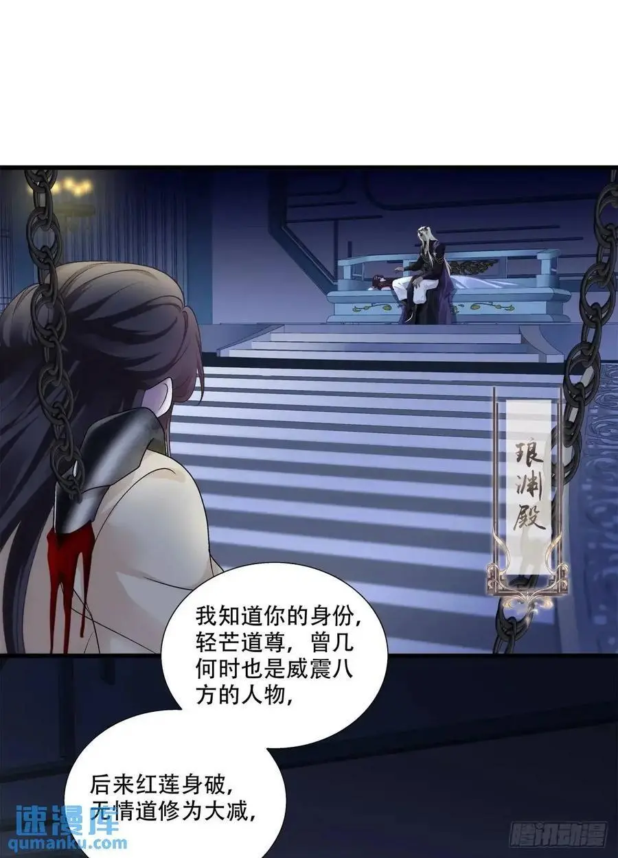 来自大蛇的试探！22