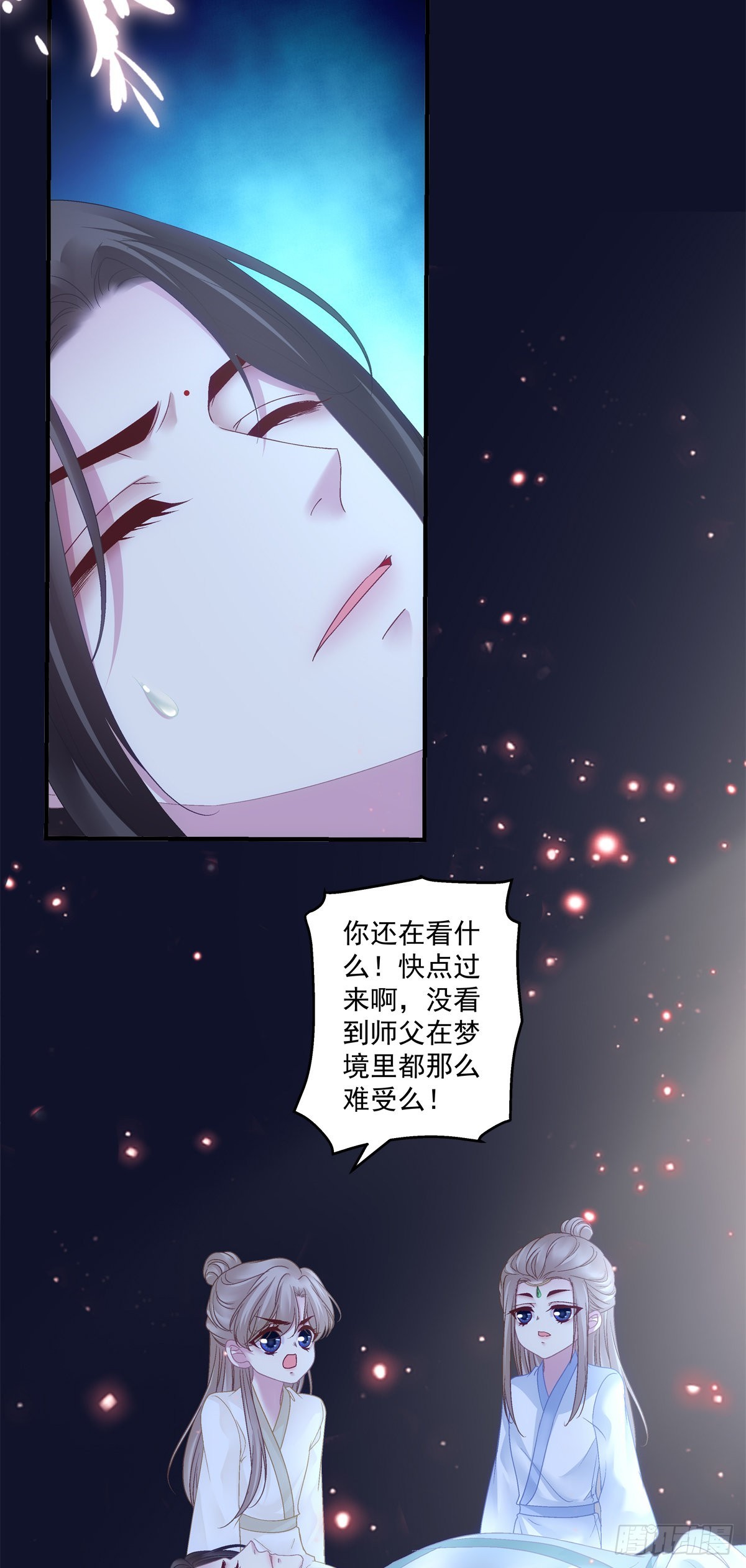 貔貅追妻！11